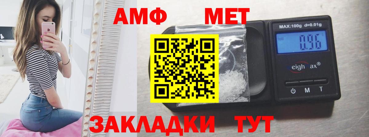 это официальный сайт  Вход с VPN  Жигулёвск  Амфетамин 98% 