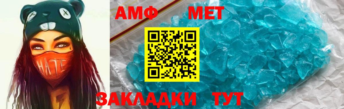 АМФ VHQ Жигулёвск