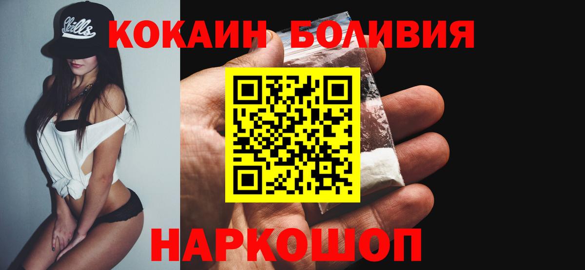 COCAIN 97% Жигулёвск