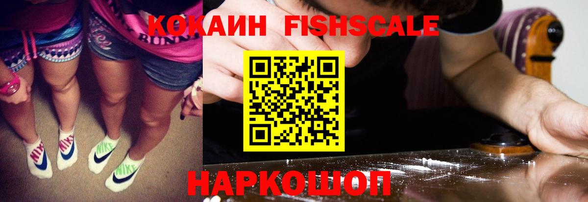 даркнет сайт  Жигулёвск  COCAIN Колумбийский  КОКАИН 