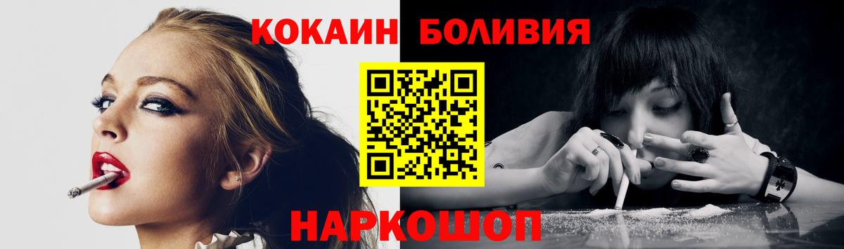 Жигулёвск  Cocaine 98%  Вход с VPN  КОКАИН 98% 