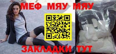 mdpv Беслан