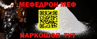 ПСИЛОЦИБИНОВЫЕ ГРИБЫ Волгодонск