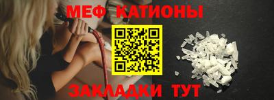 mdpv Беслан