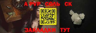 бутират Волжский