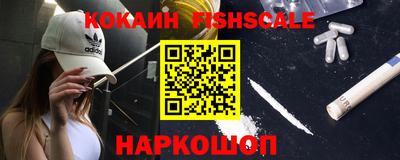 ПСИЛОЦИБИНОВЫЕ ГРИБЫ Волгодонск