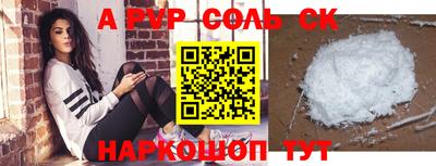 ПСИЛОЦИБИНОВЫЕ ГРИБЫ Волгодонск