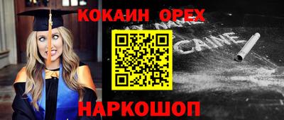 ПСИЛОЦИБИНОВЫЕ ГРИБЫ Волгодонск