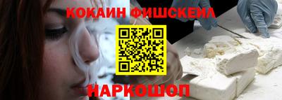 сатива Бийск