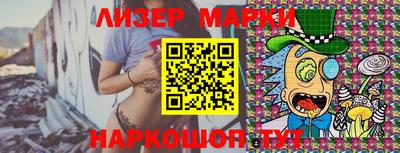 бутират Волжский