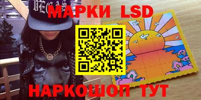 бутират Волжский