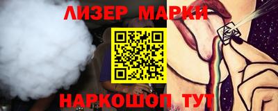 бутират Волжский