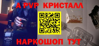 сатива Бийск