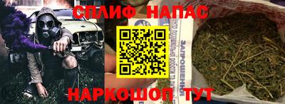 бутират Волжский