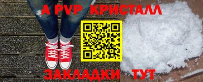 mdpv Беслан