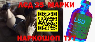 ПСИЛОЦИБИНОВЫЕ ГРИБЫ Волгодонск