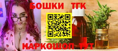 сатива Бийск