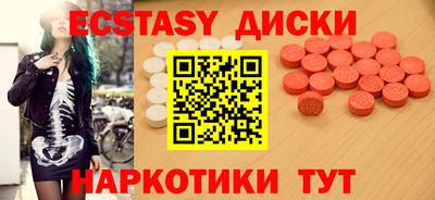 mdpv Беслан