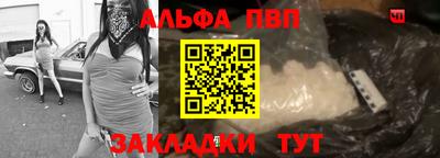 mdpv Беслан