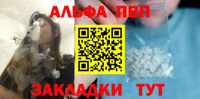 сатива Бийск