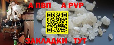 сатива Бийск