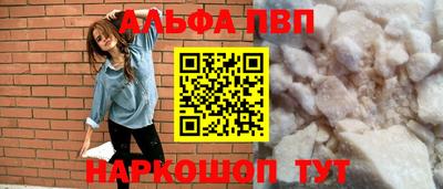 первитин Берёзовский