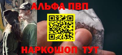 первитин Берёзовский