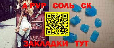 первитин Берёзовский