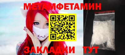 ПСИЛОЦИБИНОВЫЕ ГРИБЫ Волгодонск