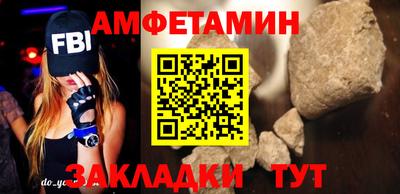 бутират Волжский