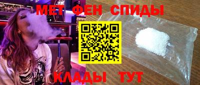 первитин Берёзовский