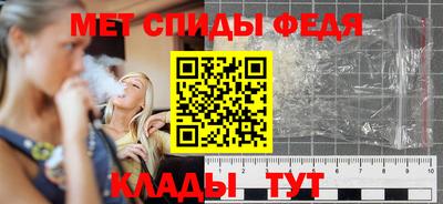 сатива Бийск