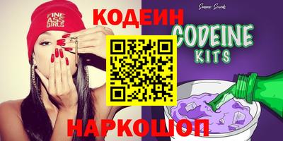 сатива Бийск