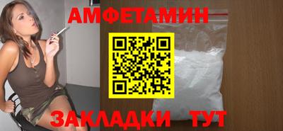 бутират Волжский