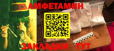 первитин Берёзовский