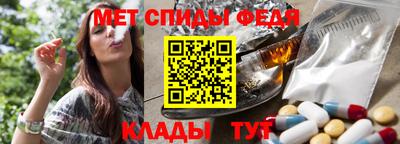 сатива Бийск