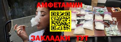 первитин Берёзовский