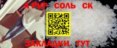 mdpv Беслан