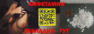 бутират Волжский