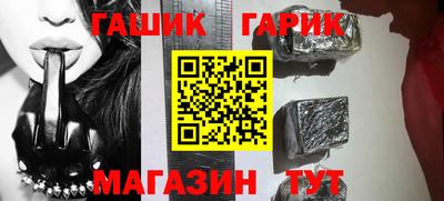 бутират Волжский