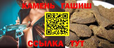 ПСИЛОЦИБИНОВЫЕ ГРИБЫ Волгодонск