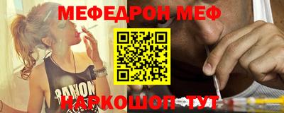 mdpv Беслан