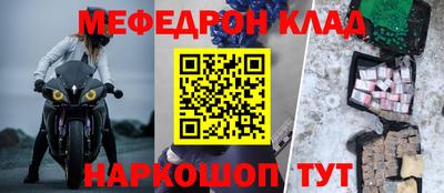 ПСИЛОЦИБИНОВЫЕ ГРИБЫ Волгодонск