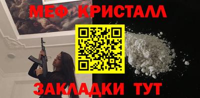 бутират Волжский