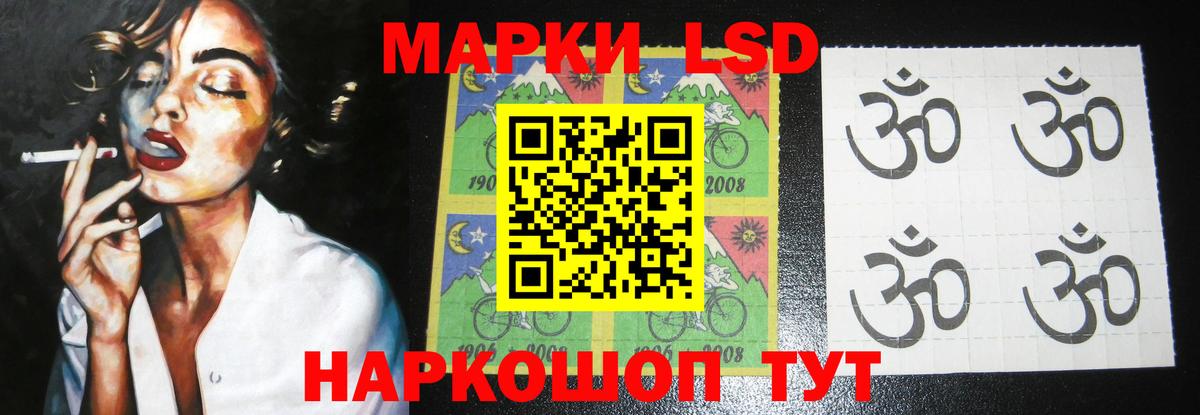 LSD-25 экстази  Жигулёвск  LSD-25 экстази кислота  ЛСД экстази кислота 