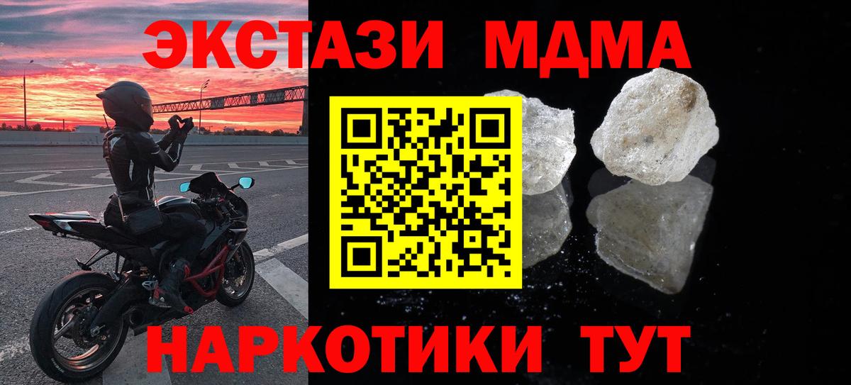 Амфетамин Жигулёвск