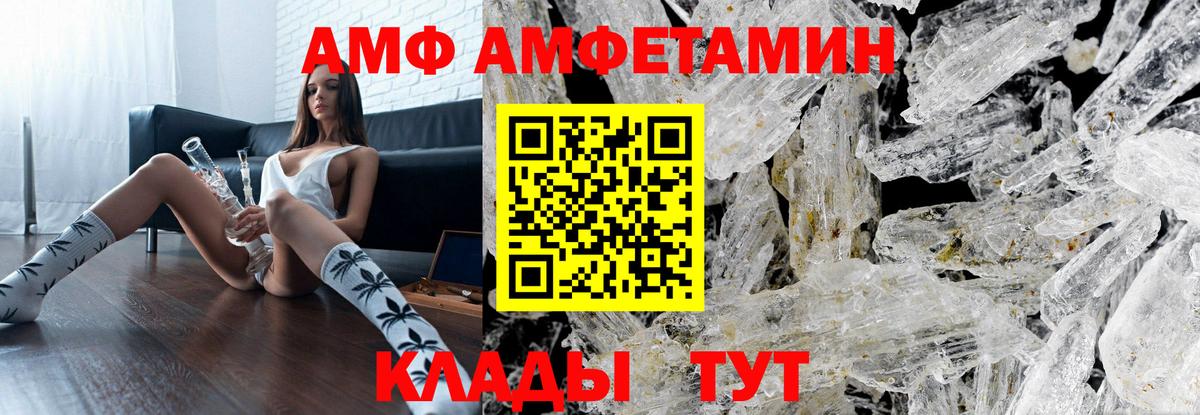 МЕТАМФЕТАМИН Декстрометамфетамин 99.9%  Вход с VPN  Жигулёвск  МЕТАМФЕТАМИН Декстрометамфетамин 99.9% 