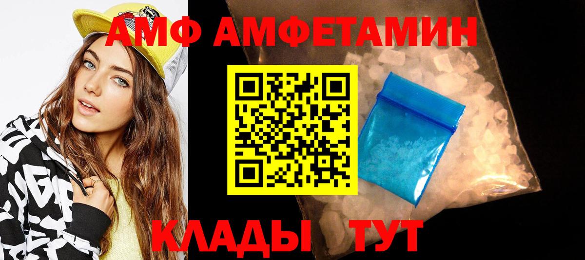 ГАШИШ  Жигулёвск  АМФ кристаллы  Меф кристаллы  Бошки Шишки  COCAIN  Мефедрон   MDMA 