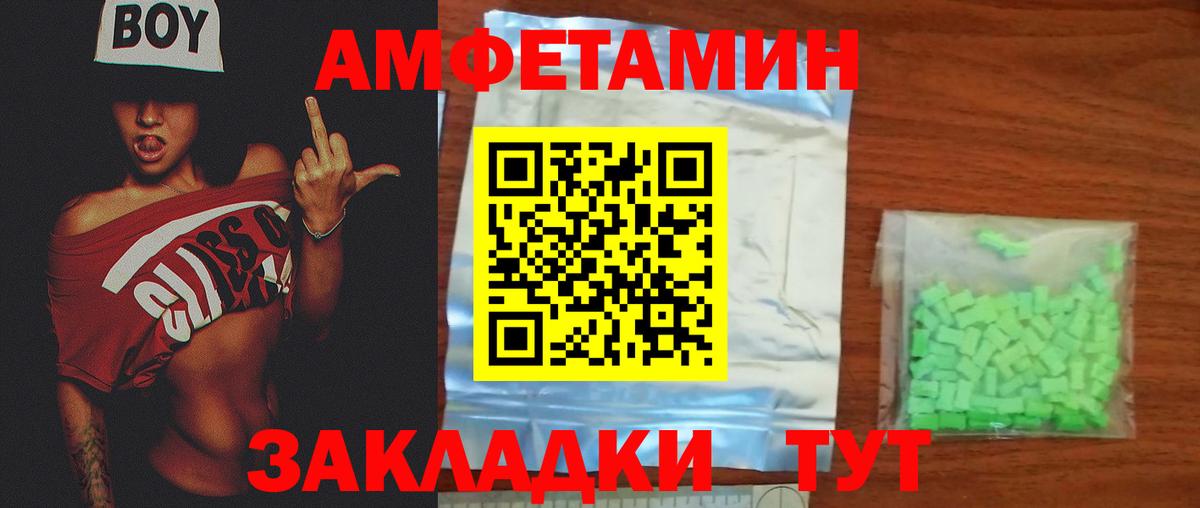 Первитин Methamphetamine Жигулёвск