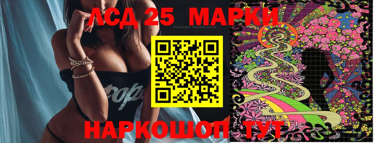 Жигулёвск  Марки N-bome 1,5мг  Марки N-bome 1,5мг  Вход с VPN 
